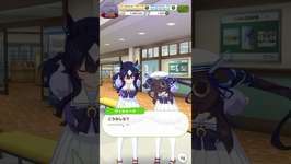 【 ウマ娘プリティーダービー 】 ウマ娘同士の会話が可愛かったので！〜ヴィブロス、ヴィルシーナ、アグネスデジタル、ゼンノロブロイ【 うさぴよの巣 】#ウマ娘のサムネイル画像
