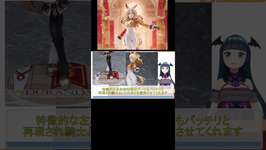 ウマ娘 プリティーダービー デュランダル 1/7スケールフィギュア 試聴動画#shortsのサムネイル画像