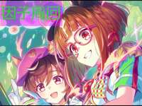 毎日ウマ娘69日目　温泉シナリオ因子周回　雑談コメント歓迎！のサムネイル画像