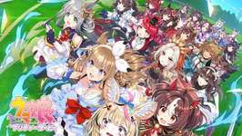 【育成？新シナリオ？】ウマ娘 プリティーダービー（Umamusume）俺の愛馬とゲリラと【尾丸ポルカ/ホロライブ】のサムネイル画像