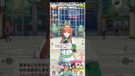 ウマ娘プリティーダービー サイレンススズカの誕生日ホーム会話のサムネイル画像