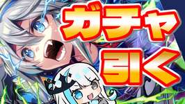 【ウマ娘/チャンミ】サポガチャ両完凸すっぞ！！！！！　 #ウマ娘 #Vtuber  #ウマ娘プリティーダービーのサムネイル画像