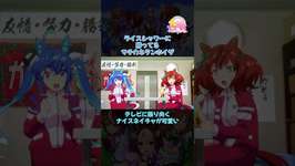 #ウマ娘プリティーダービー #ウマ娘 #ツインターボ#マチカネタンホイザ #ナイスネイチャ #イクノディクタスのサムネイル画像