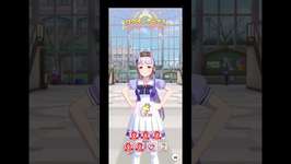 #ステゴの親父が来るまで #ウマ娘 #199日目のサムネイル画像