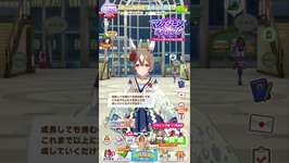 誕生日ボイス♪（サトノダイヤモンド） #ウマ娘　＃サトノダイヤモンドのサムネイル画像