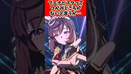 ブエナビスタって掴みどころがないというか…に対するトレーナーの反応集#ウマ娘プリティーダービー #ウマ娘 #shortsのサムネイル画像