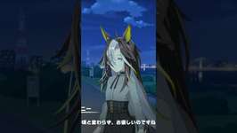 旅の果て #ウマ娘 #ウマ娘プリティーダービー #チャンネル登録お願いします #shortsのサムネイル画像