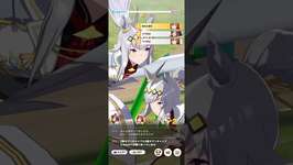 無課金ウマ娘トレーナーが挑む、12月マイルチャンミグレードリーグA決勝 #ウマ娘プリティーダービーのサムネイル画像