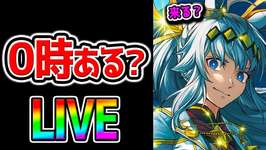 【ウマ娘】俺の誕生日である0時に新発表が来る説！はどう❓【Umamusume ウマ娘プリティーダービー 新シナリオ 温泉シナリオのサムネイル画像