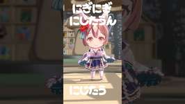 【Satono Diamond】にぎにぎにじたうん！ #umamusume #uma #ウマ娘 #satonodiamond #サトノダイヤモンド #animeのサムネイル画像