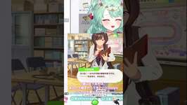 💚【ウマ娘#3-3 切り抜き】Google Play表記で「ウマ娘は3歳以上」って本当？のサムネイル画像