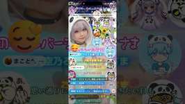 #ウマ娘6th秋D1 があまりに良すぎた記念 #赤パール杯優勝 🏆 #音夢パンダ が #歌ってみた 🎤『Never Looking Back／ #ウマ娘 』 🌈✨🐼🎶 #ColorSingのサムネイル画像