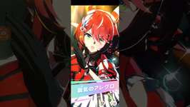 ウマ娘　VSレジェンドレース宝塚記念ウインバリアシオンです。#umamusumeのサムネイル画像