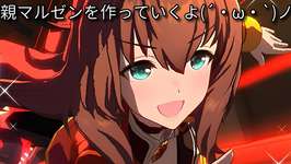 【ウマ娘】LoH因子周回  親マルゼンを作っていくよ(´・ω・`)ノ【オープン勢】のサムネイル画像