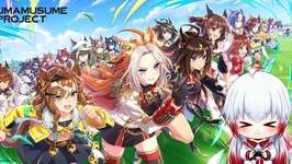 【ウマ娘】限定ミッションやるぞぉ！！ #新人vtuber #底辺vtuver #vtuber #雑談のサムネイル画像