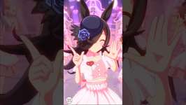 【めにしゅき♡ラッシュっしゅ！】 【ウマ娘プリティーダービー】 　ライスシャワー　（声は違います）のサムネイル画像