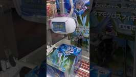 ウマ娘シンデレラグレイUFOキャッチャー#オグリキャップ #タマモクロス #ウマ娘のサムネイル画像