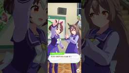 ウマ娘プリティーダービー　サトノダイヤモンドのハッピーバースデー！！6のサムネイル画像