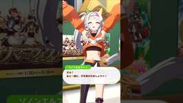 [ウマ娘]元気で可愛いソノンエルフィーのサムネイル画像