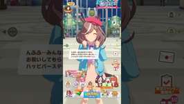 ハッピーバースデーマッチターン♪（ウマ娘-マチカネタンホイザ）のサムネイル画像