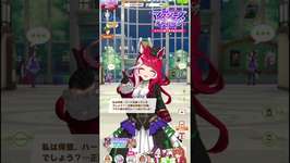 ラヴズオンリーユー［#ウマ娘 ］#ウマ娘 #ウマ娘プリティーダービー #かわいい #可愛い #ラヴズオンリーユー #anime #vtuberのサムネイル画像