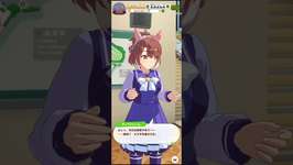 ミラ子の罠に即堕ちするウマ娘❤️#ウマ娘 #食べる #ケーキのサムネイル画像