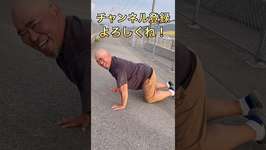 転生したらウマ娘だった　#東海帝王 #うま娘 #ハルウララ#fishing #バス釣り #ゴルフのサムネイル画像