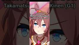 #ウマ娘プリティーダービー #ミホノブルボン #高松宮記念 #ウマ娘 #艦艇のサムネイル画像