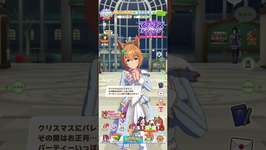 【ウマ娘】ジャスタウェイ実装までジュエルためますわ　1311日目 　#ウマ娘 #umamusumeのサムネイル画像