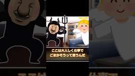 トランのカバンを開けてみたい…！どうする？ #shorts  #ウマ娘  #ウマ娘プリティーダービー #トランセンドのサムネイル画像