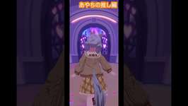 ウマ娘あやち編のサムネイル画像