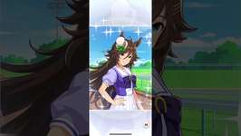 5/4 ウマ娘 ガチャ#214のサムネイル画像