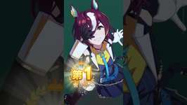 Tanino Gimlet G1 Race #ウマ娘 #taninogimlet #ウマ娘プリティーダービー #umamusume #prettyderby #fypyoutubeのサムネイル画像