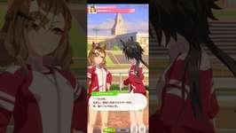 ウマ娘プリティーダービー ジャングルポケット 追加の自主トレのサムネイル画像