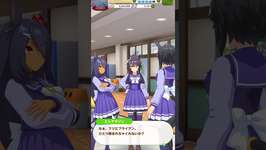 「ヒシアマ姐さんの手料理」#ウマ娘プリティーダービー #ヒシアマゾン #ナリタブライアン #フジキセキ #ヒシアマ姐さん#Shortsのサムネイル画像