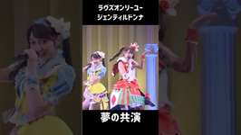 実はアイドルなウマ娘声優のサムネイル画像