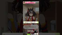ウマ娘プリティーダービー キタサンブラック レース勝利！のサムネイル画像