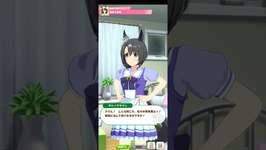 ウマ娘プリティーダービー サトノクラウン（夏衣装） 頭痛で憂鬱のサムネイル画像