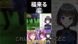 【ウマ娘ガチャ】福来る【ブエナビスタ】#shortsのサムネイル画像