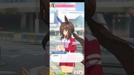 ウマ娘プリティーダービー アドマイヤベガ（クリスマス） ファンレターのサムネイル画像