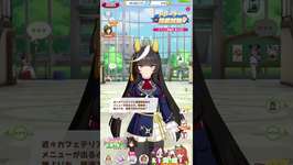 真面目なのかアホなのか……#ウマ娘のサムネイル画像