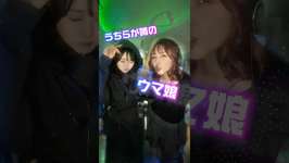 うちらが噂のウマ娘ー‼️歌ってみた【Uma Musume!】のサムネイル画像