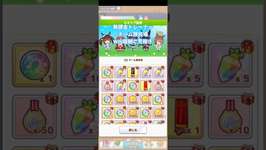 チーム競技場WIN報酬で荒稼ぎ #ウマ娘 #ウマ娘プリティーダービーのサムネイル画像