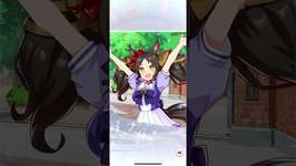 【#ウマ娘】今日の無料10連1228のサムネイル画像