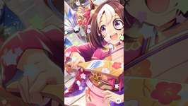 SSR スペシャルウィーク【 ウマ娘プリティーダービー 】ゆく年くる年キャンペーン第1弾「1日1回10連ガチャ無料キャンペーン」！2025ラスト運試し！？ #ウマ娘 #umamusumeのサムネイル画像