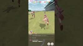 最終コーナーから捲るキングヘイロー視点！ #shorts  #ウマ娘 #ウマ娘プリティーダービーのサムネイル画像