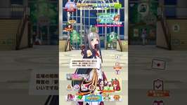 【ウマ娘】クロノジェネシス【七夕ボイス】（2025年6月13日実装）のサムネイル画像