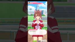ウマ娘プリティーダービー ダンツフレーム 各指導のサムネイル画像