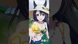 【ウマ娘】新衣装 水着 サトノクラウン #ウマ娘 #ウマ娘プリティーダービーのサムネイル画像