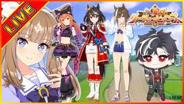【ウマ娘】7時半まで！リグヒ本育成！ワンチャン300傑狙い【LOH】のサムネイル画像